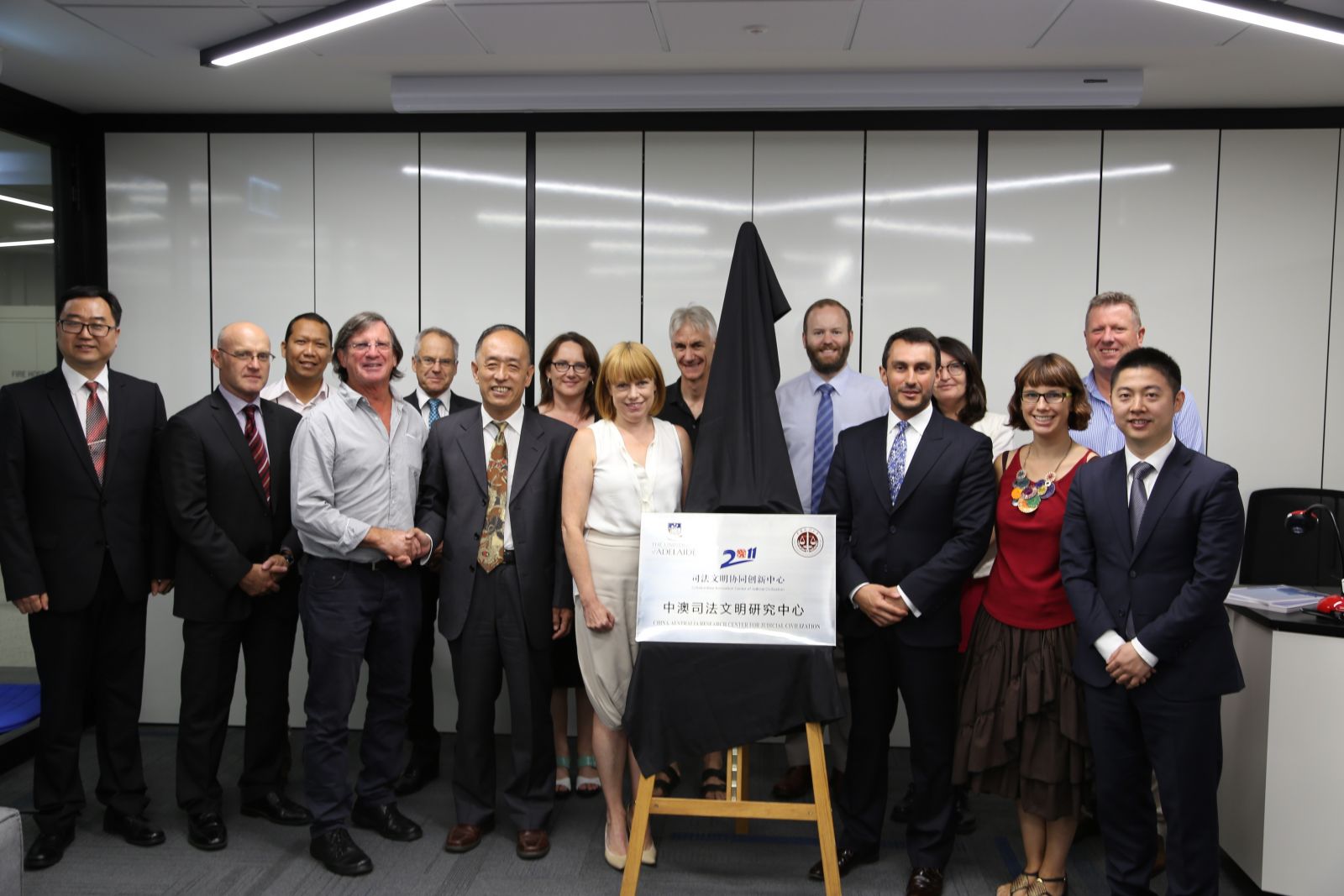 The Opening Ceremony for China Australia Research Center for